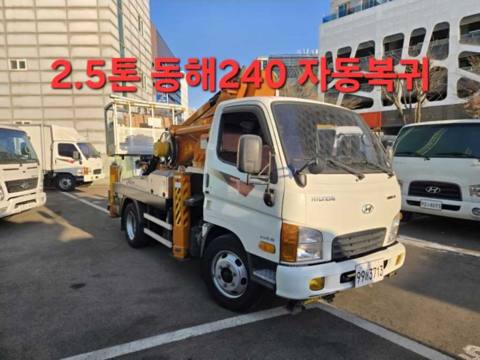 2.5톤 고소작업차 2019년식 사진 1