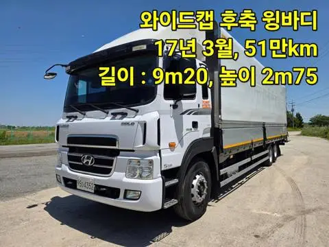 현대 메가트럭 4.5톤 윙바디 2018년식 사진 1