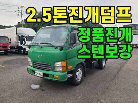 현대 마이티 2.5톤 압착진개차 2009년식 사진 1