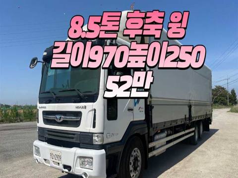 타타대우 노부스 8.5톤 윙바디 2015년식 사진 1
