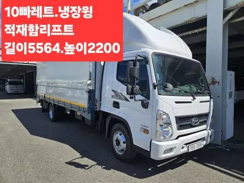 현대 올뉴마이티 3.5톤 윙바디 2020년식 사진 1