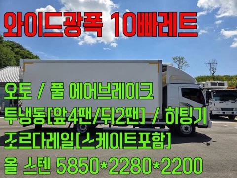 현대 올뉴마이티 3.5톤 냉동탑 2024년식 사진 1