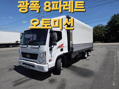 현대 올뉴마이티 3.5톤 윙바디 2020년식 사진 1