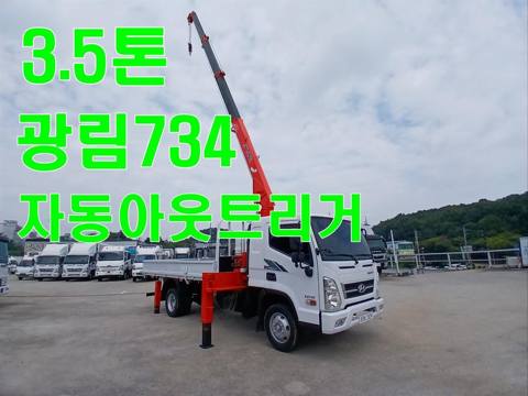 현대 마이티 3.5톤 카고크레인 2017년식 사진 1