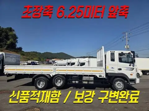 현대 메가트럭 5톤 카고 2021년식 사진 1