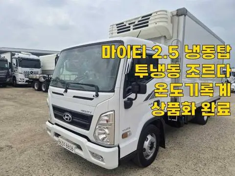 현대 마이티 2.5톤 냉동탑 2015년식 사진 1