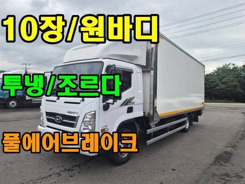 3.5톤 윙바디 2025년식 사진 1