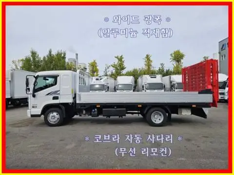 현대 올뉴마이티 3.5톤 셀프로더 2021년식 셀프로더 측면 전체