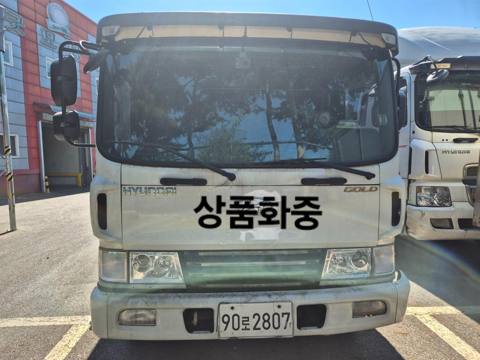 현대 메가트럭 7.5톤 카고 2013년식 정면