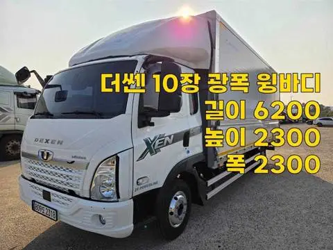 타타대우 더쎈 3.5톤 윙바디 2024년식 사진 1